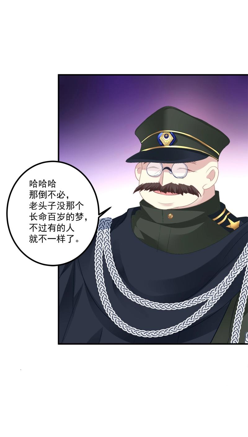 第56话 捡回家个小媳妇！(1/2)-第104话
