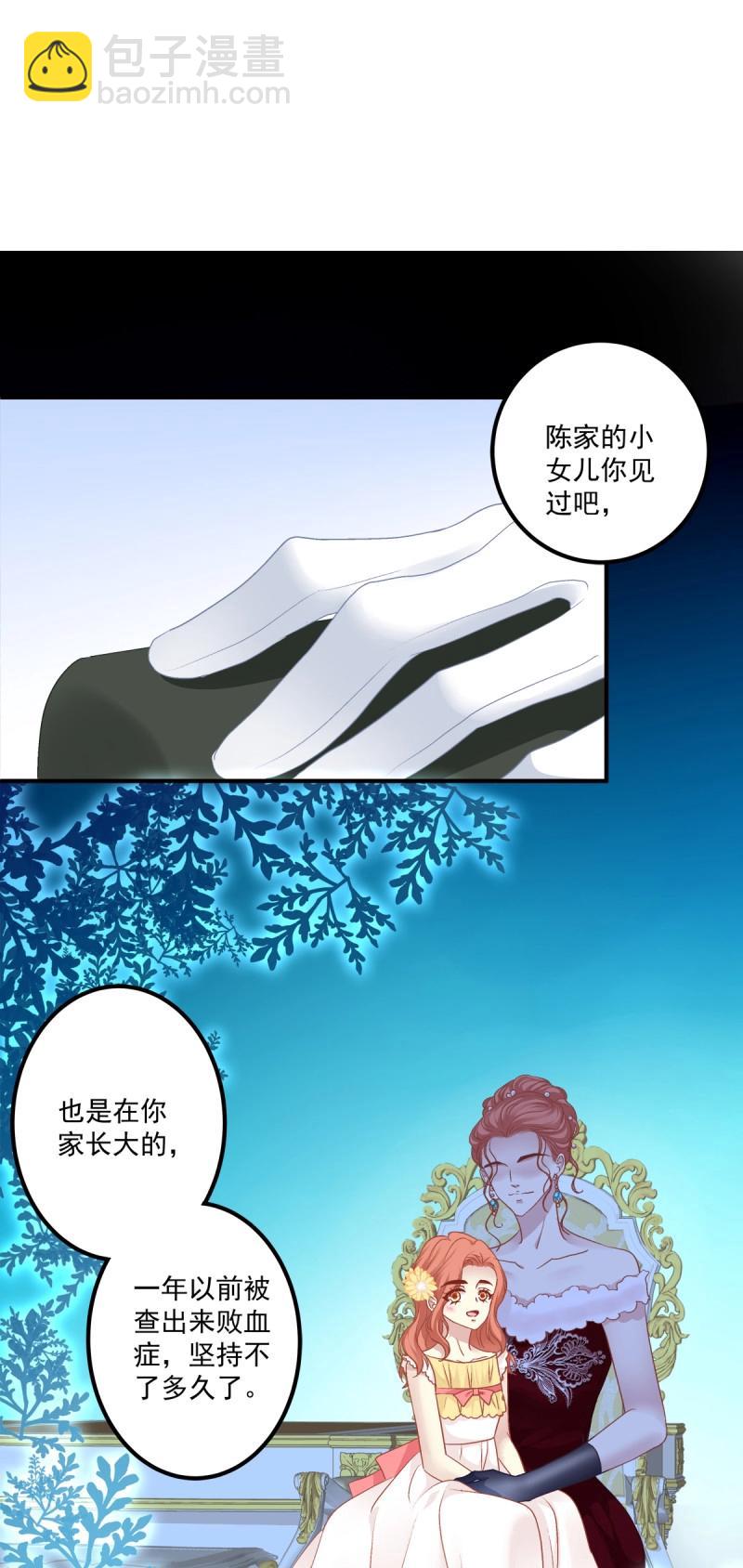 第56话 捡回家个小媳妇！(1/2)-第104话