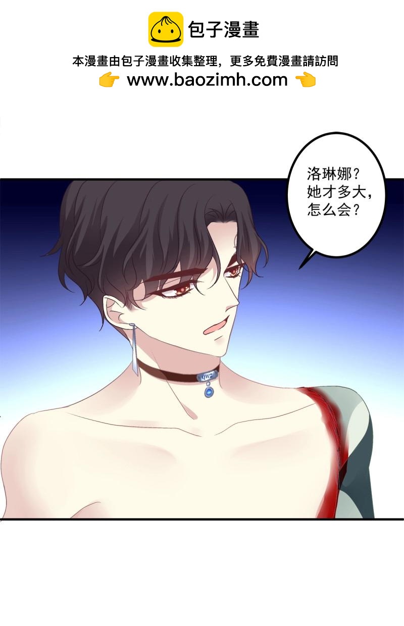 第56话 捡回家个小媳妇！(1/2)-第104话