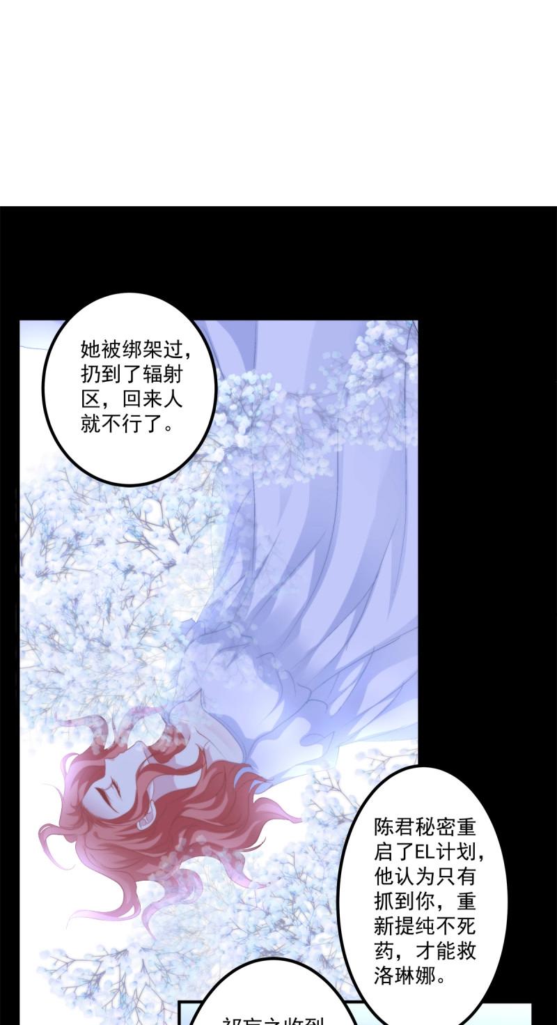 第56话 捡回家个小媳妇！(1/2)-第104话