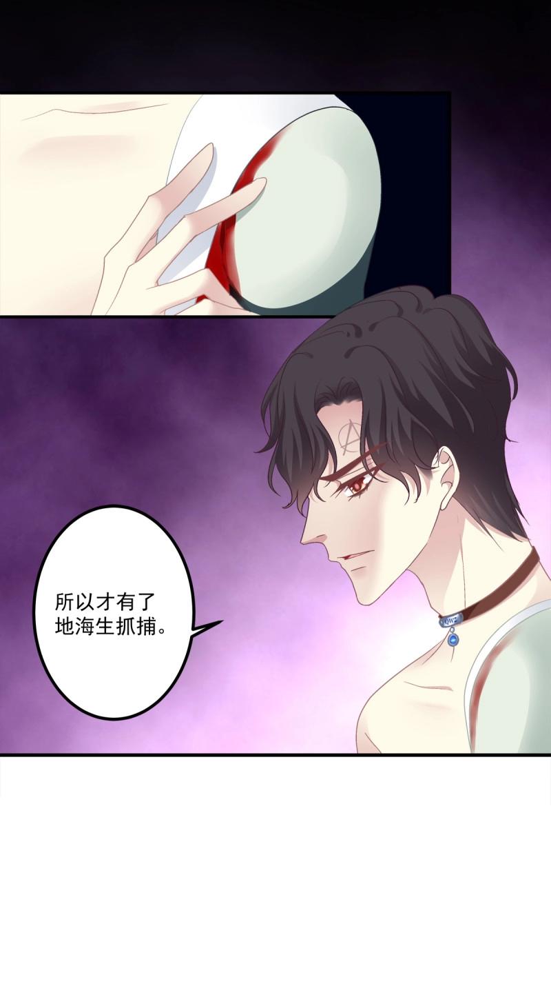 第56话 捡回家个小媳妇！(1/2)-第104话