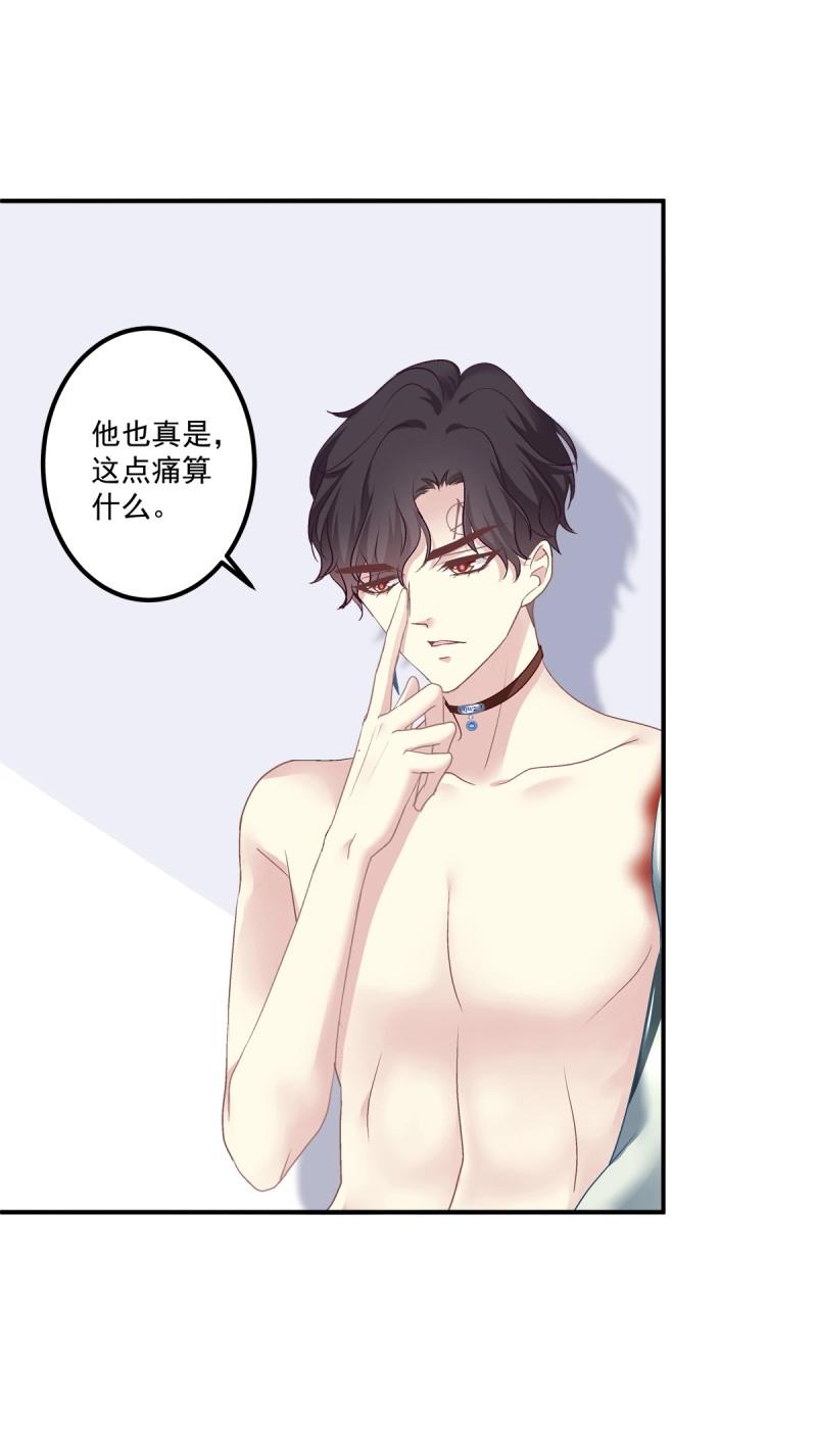 第56话 捡回家个小媳妇！(1/2)-第104话