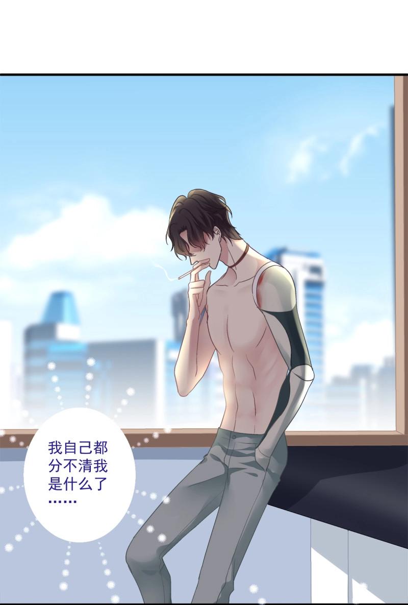 第56话 捡回家个小媳妇！(1/2)-第104话