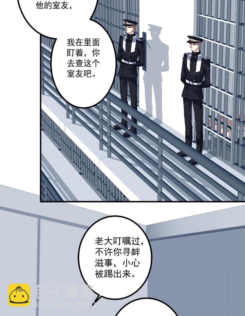 第56话 捡回家个小媳妇！(1/2)-第104话