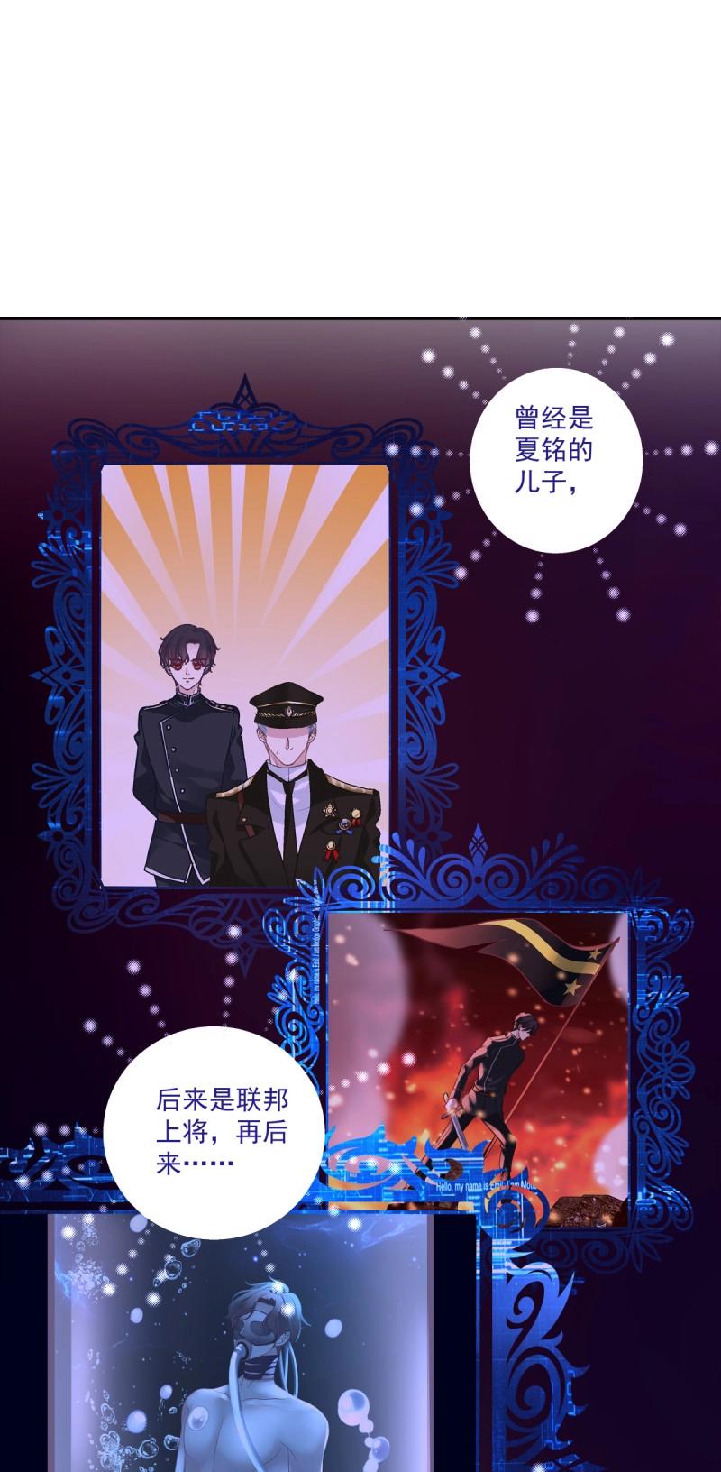 第56话 捡回家个小媳妇！(1/2)-第104话