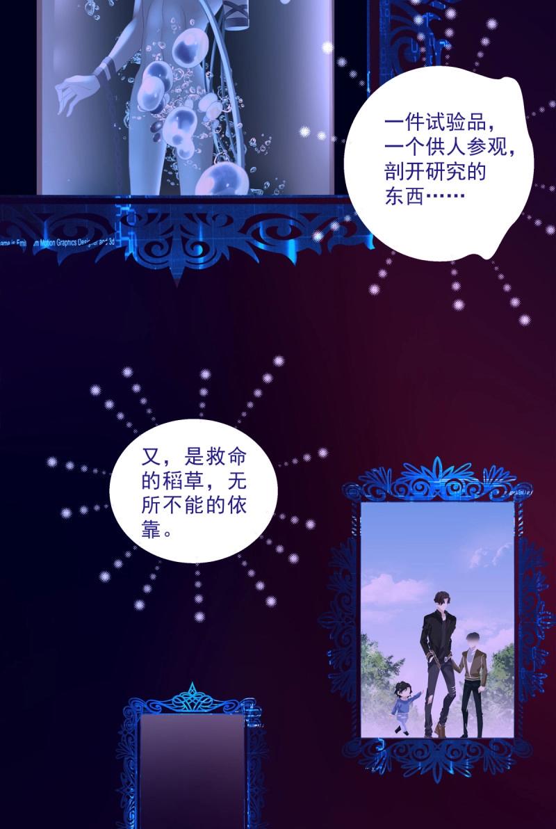 第56话 捡回家个小媳妇！(1/2)-第104话