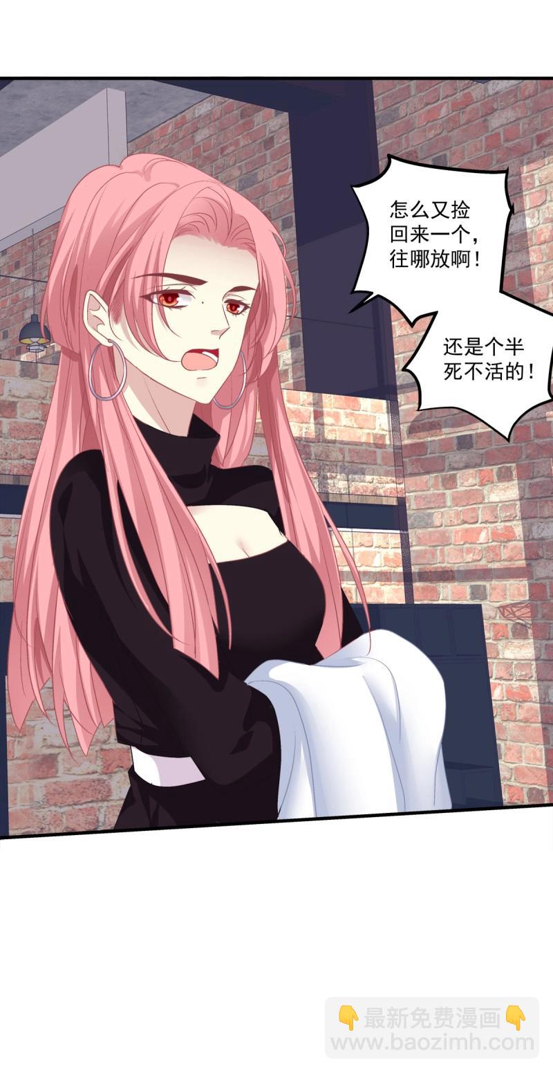 第56话 捡回家个小媳妇！(1/2)-第104话