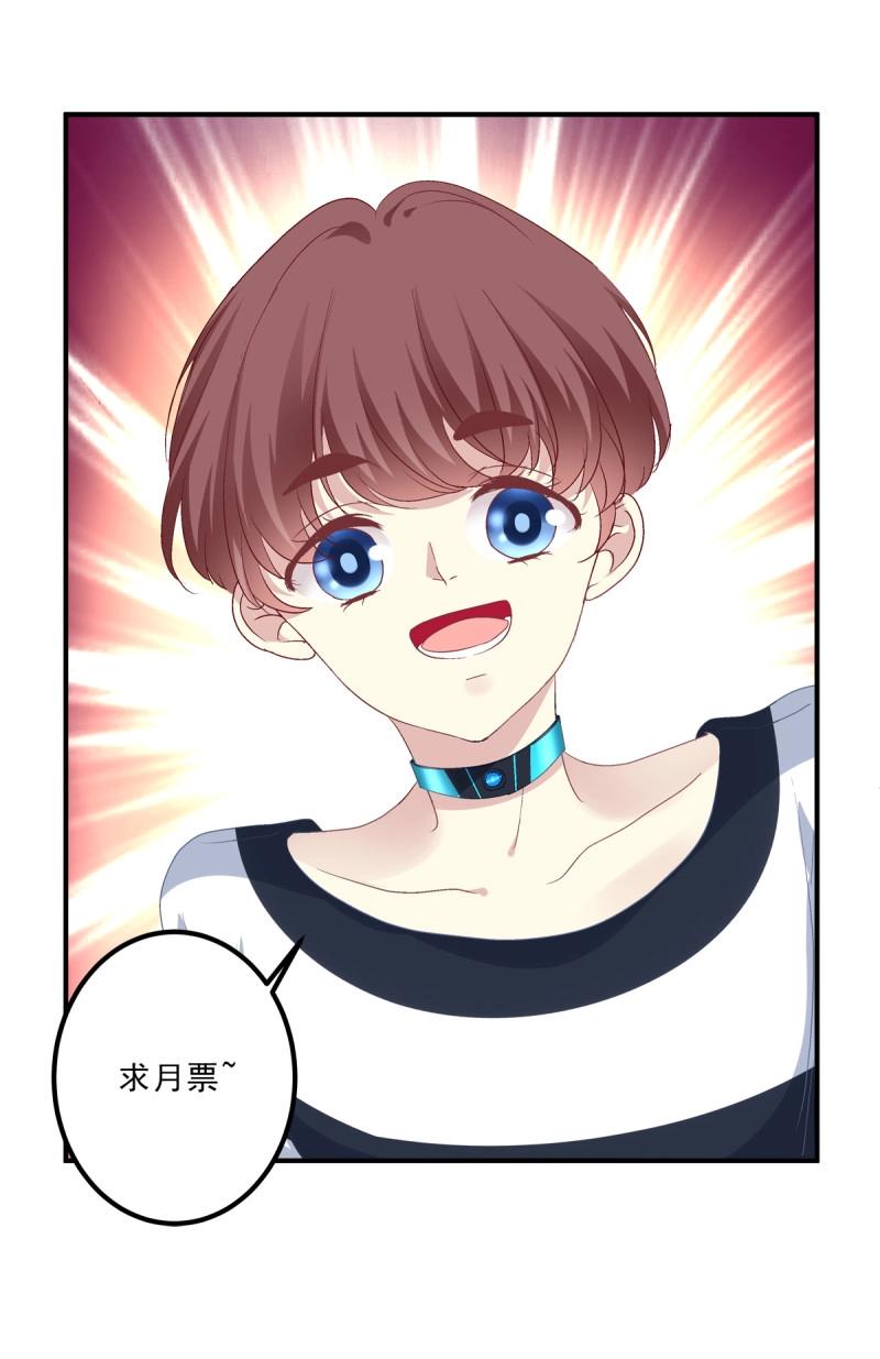 第56话 捡回家个小媳妇！(1/2)-第104话