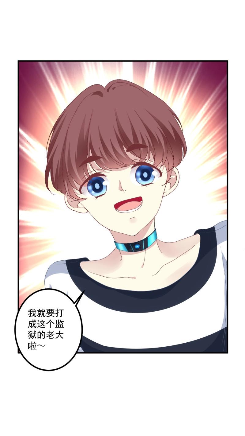 第56话 捡回家个小媳妇！(1/2)-第104话