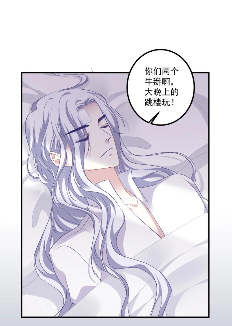第56话 捡回家个小媳妇！(1/2)-第104话