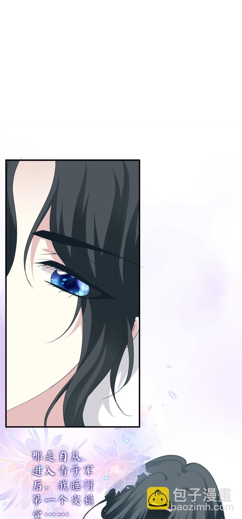 第57话 笙哥背着我在外面结婚生子！-第106话