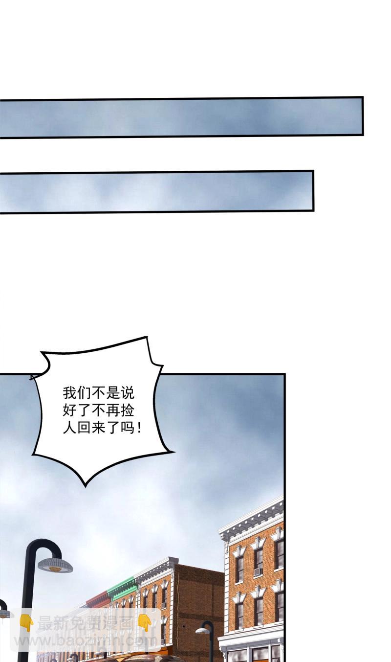 第57话 笙哥背着我在外面结婚生子！-第106话