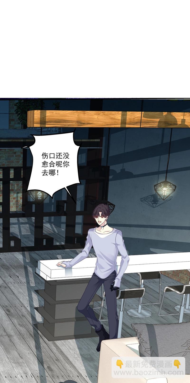 第57话 笙哥背着我在外面结婚生子！-第106话
