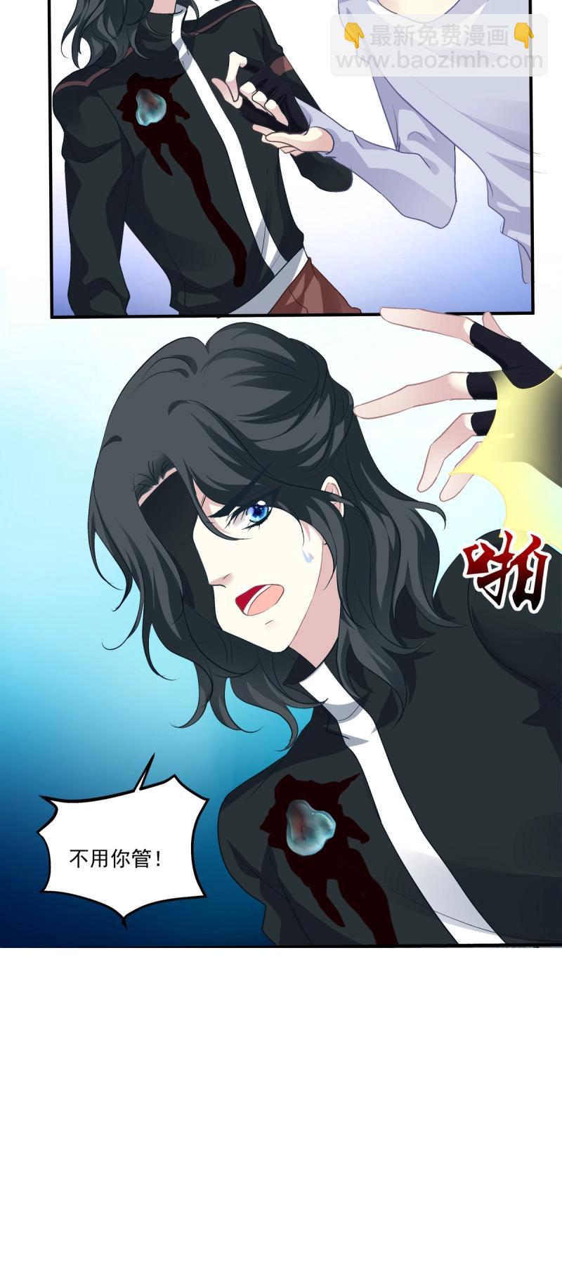 第57话 笙哥背着我在外面结婚生子！-第106话