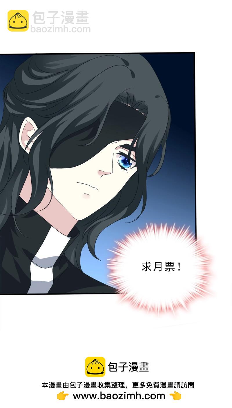 第57话 笙哥背着我在外面结婚生子！-第106话