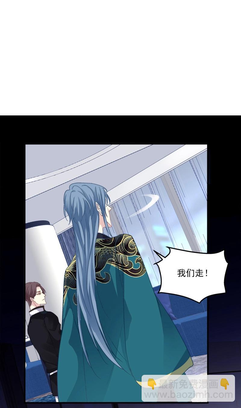 第100话 哄一哄小媳妇！(1/2)-第108话