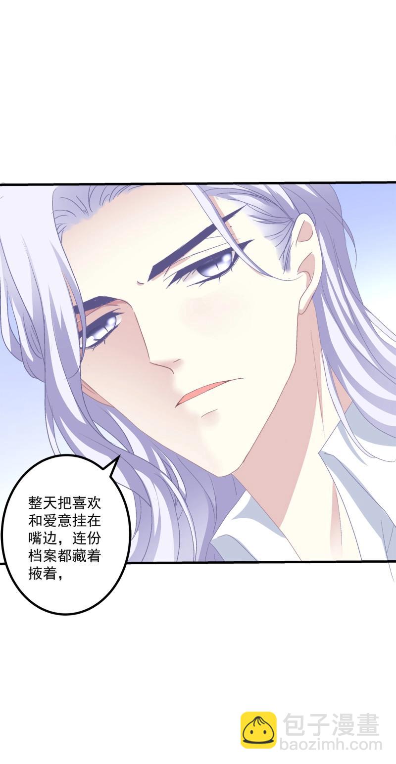 第100话 哄一哄小媳妇！(1/2)-第108话
