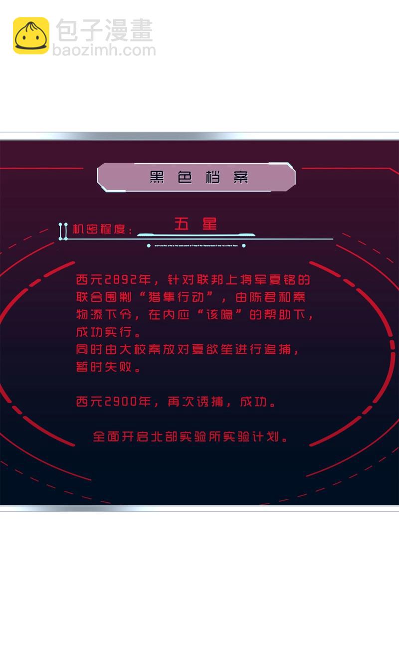 第100话 哄一哄小媳妇！(1/2)-第108话