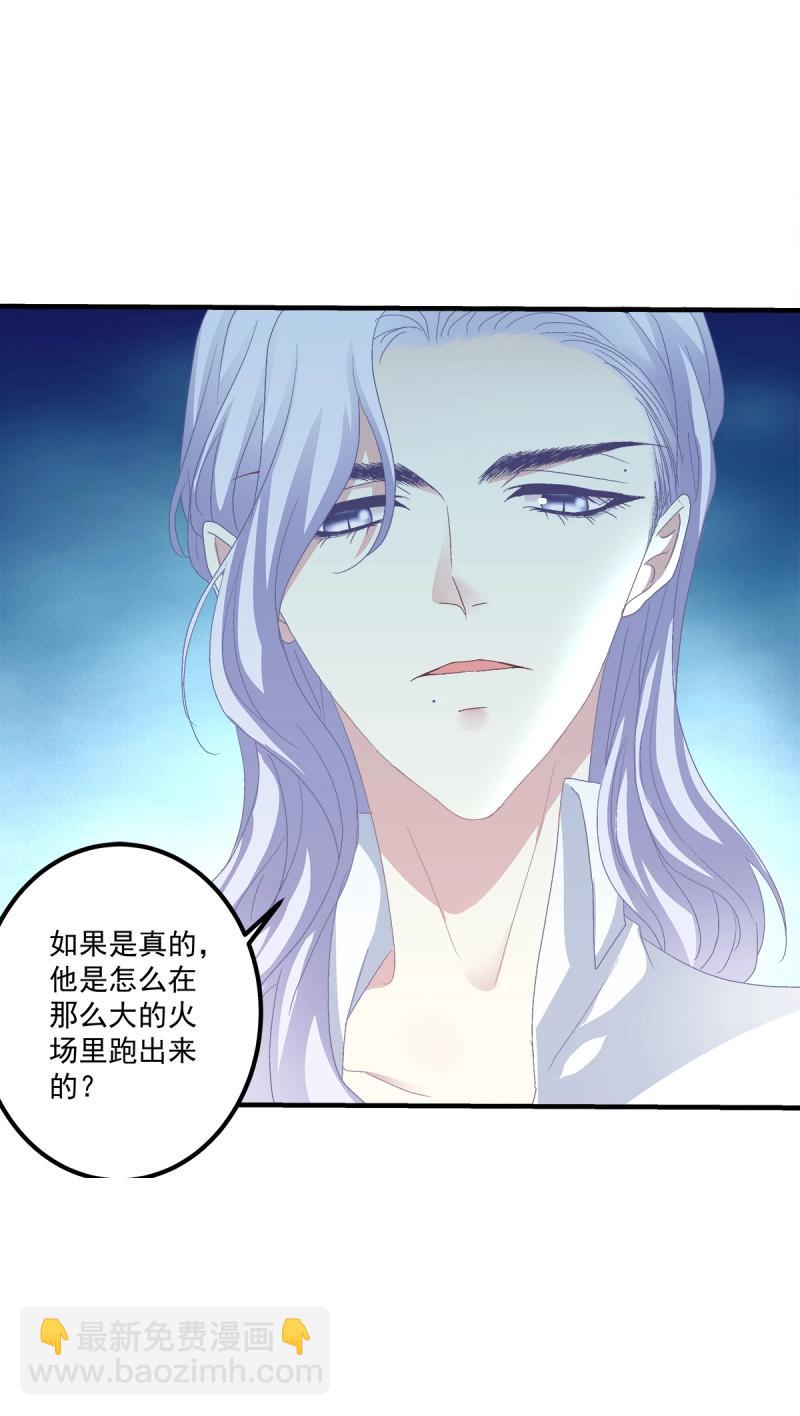 第100话 哄一哄小媳妇！(1/2)-第108话