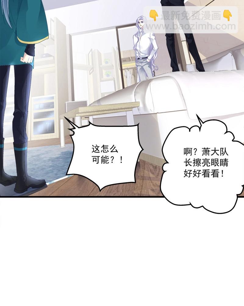 第100话 哄一哄小媳妇！(1/2)-第108话