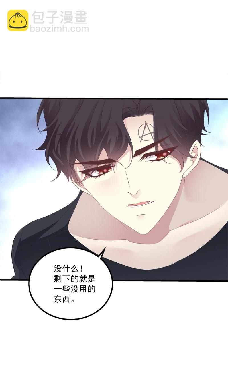 第100话 哄一哄小媳妇！(1/2)-第108话