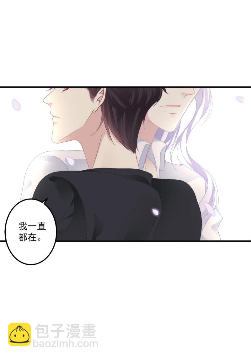 第101话 是谁失约了舞会！(1/2)-第110话