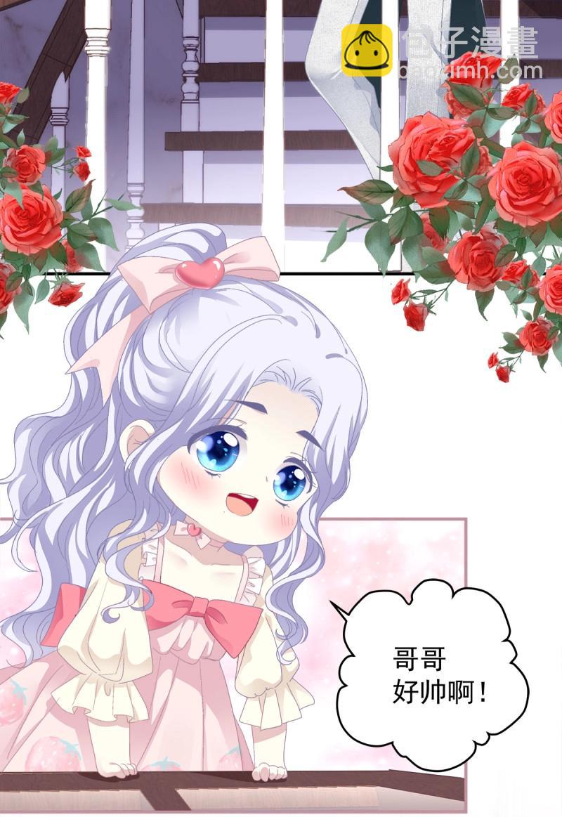 第101话 是谁失约了舞会！(1/2)-第110话