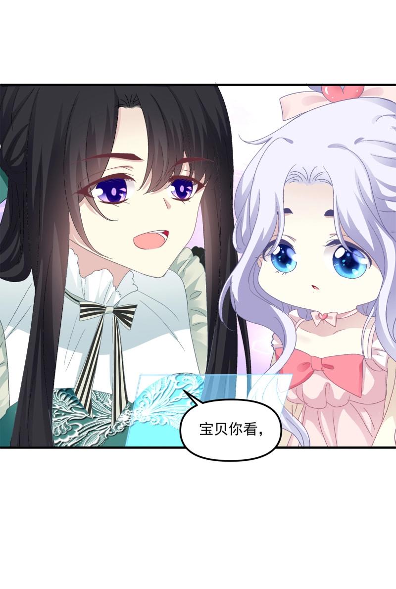 第101话 是谁失约了舞会！(1/2)-第110话