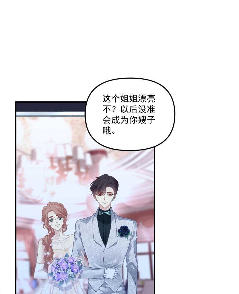 第101话 是谁失约了舞会！(1/2)-第110话