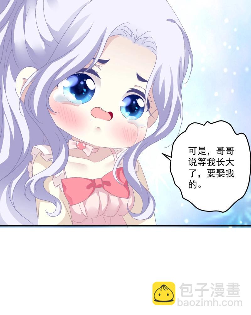 第101话 是谁失约了舞会！(1/2)-第110话