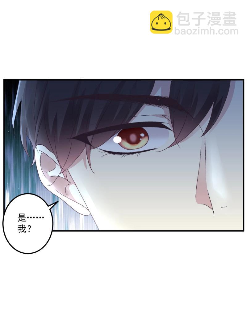 第101话 是谁失约了舞会！(1/2)-第110话