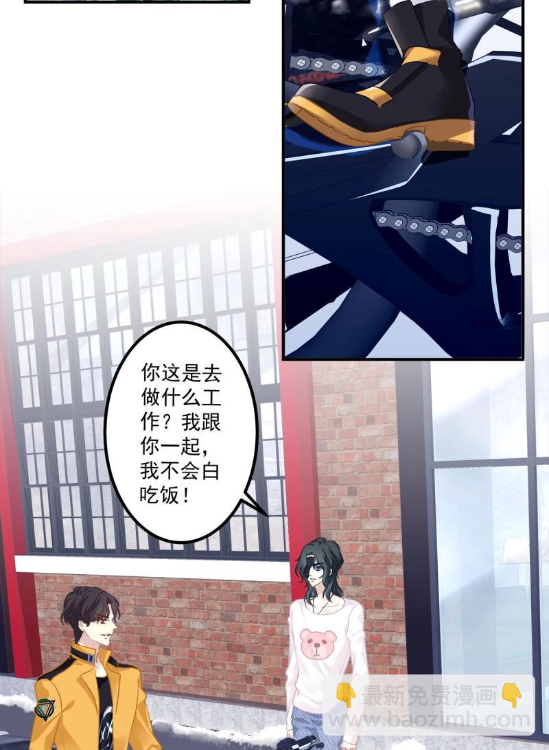 第59话 爱的死亡料理！(1/2)-第112话