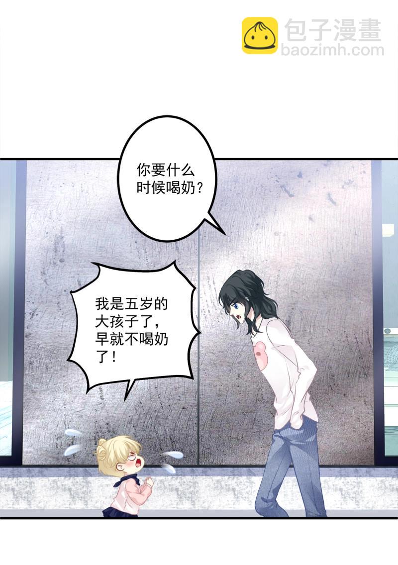 第59话 爱的死亡料理！(1/2)-第112话