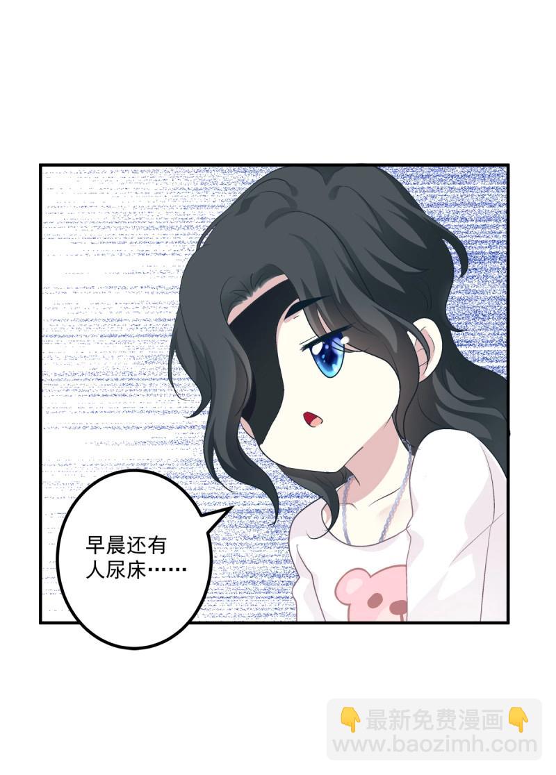 第59话 爱的死亡料理！(1/2)-第112话