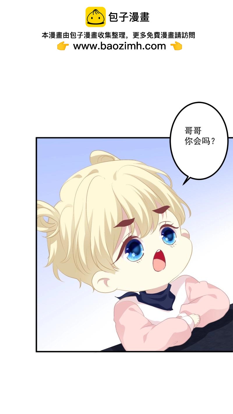 第59话 爱的死亡料理！(1/2)-第112话