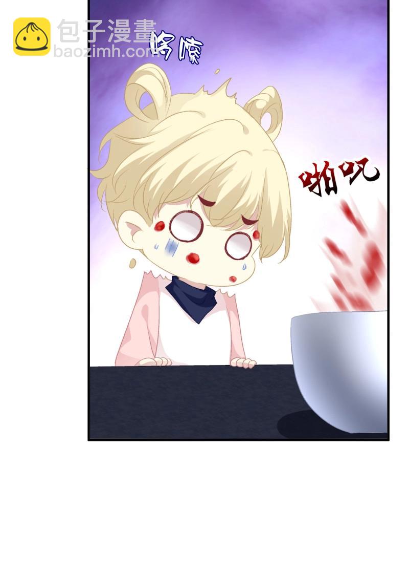 第59话 爱的死亡料理！(1/2)-第112话