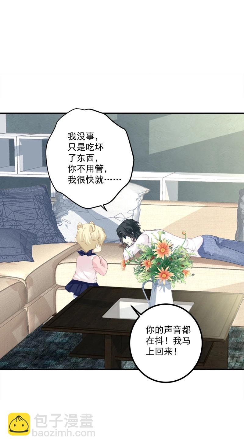 第60话 哥哥抱抱！(1/2)-第114话