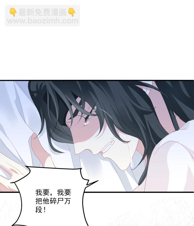 第62话 我来疼哥哥！(1/2)-第116话