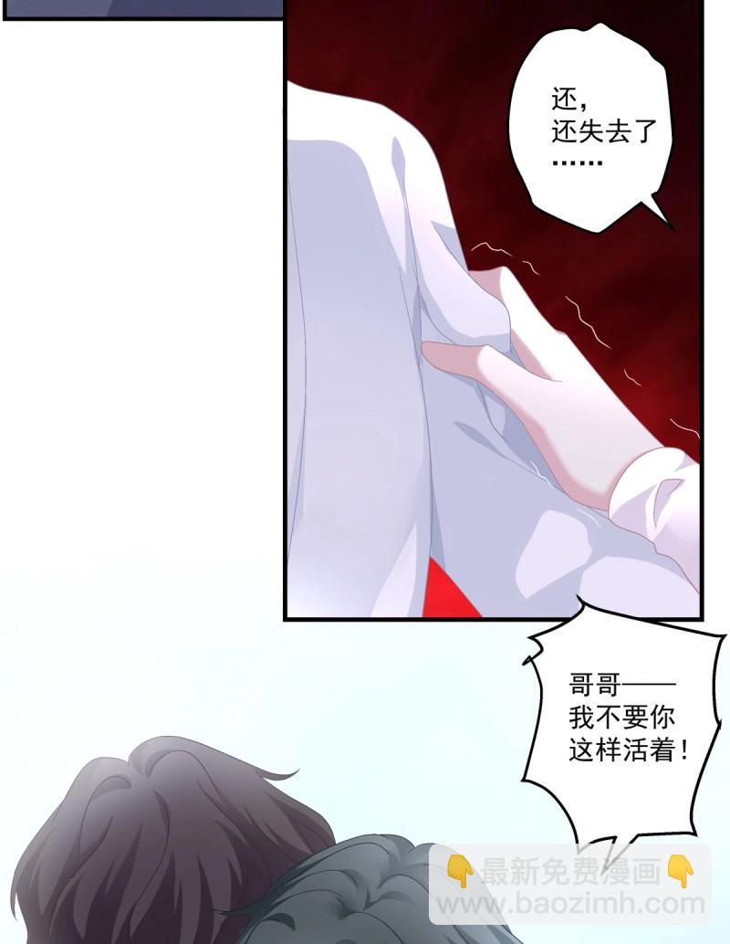 第62话 我来疼哥哥！(1/2)-第116话