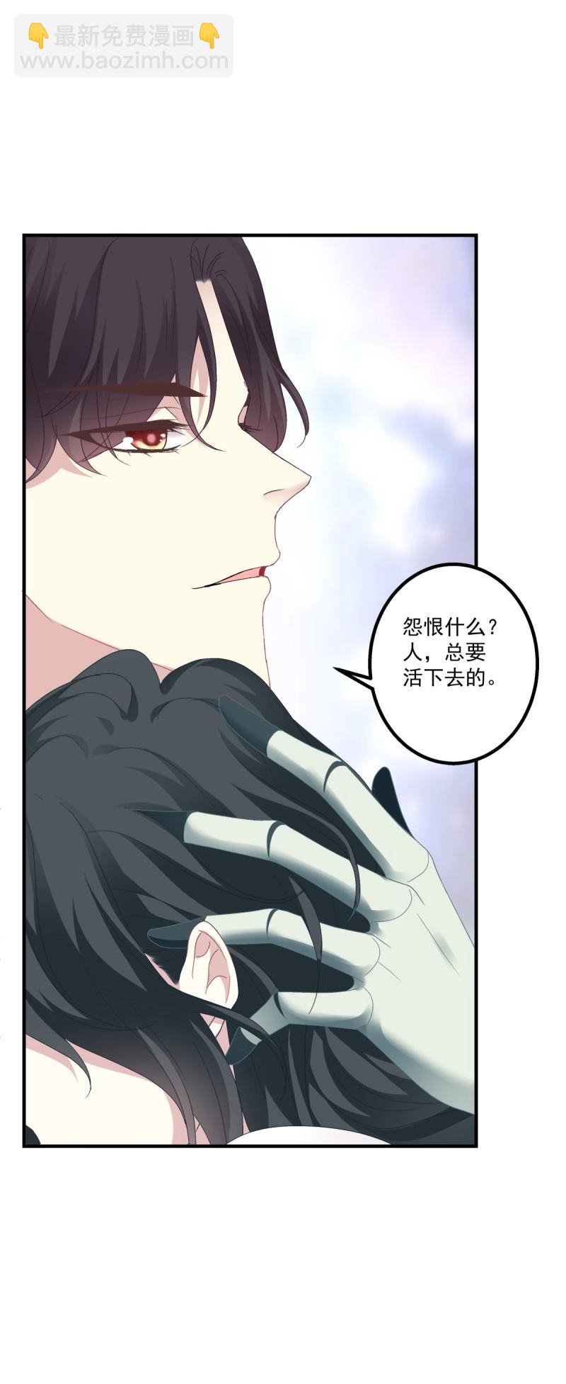 第62话 我来疼哥哥！(1/2)-第116话