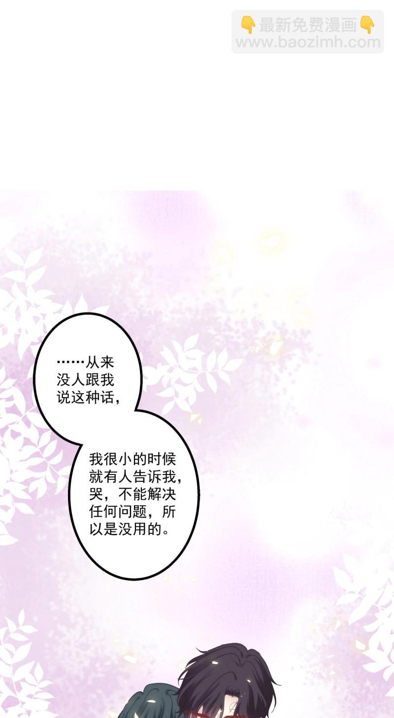 第62话 我来疼哥哥！(1/2)-第116话