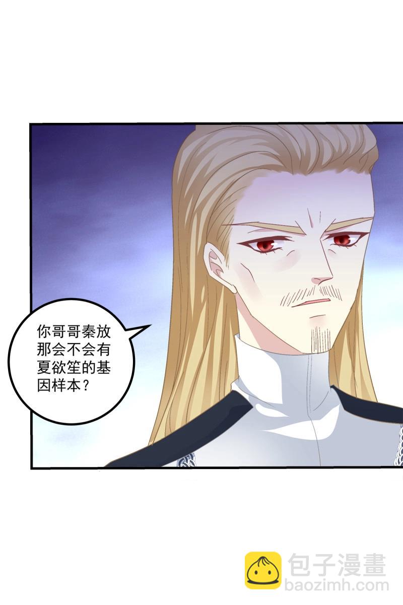 第105话 宣誓主权！(1/2)-第118话