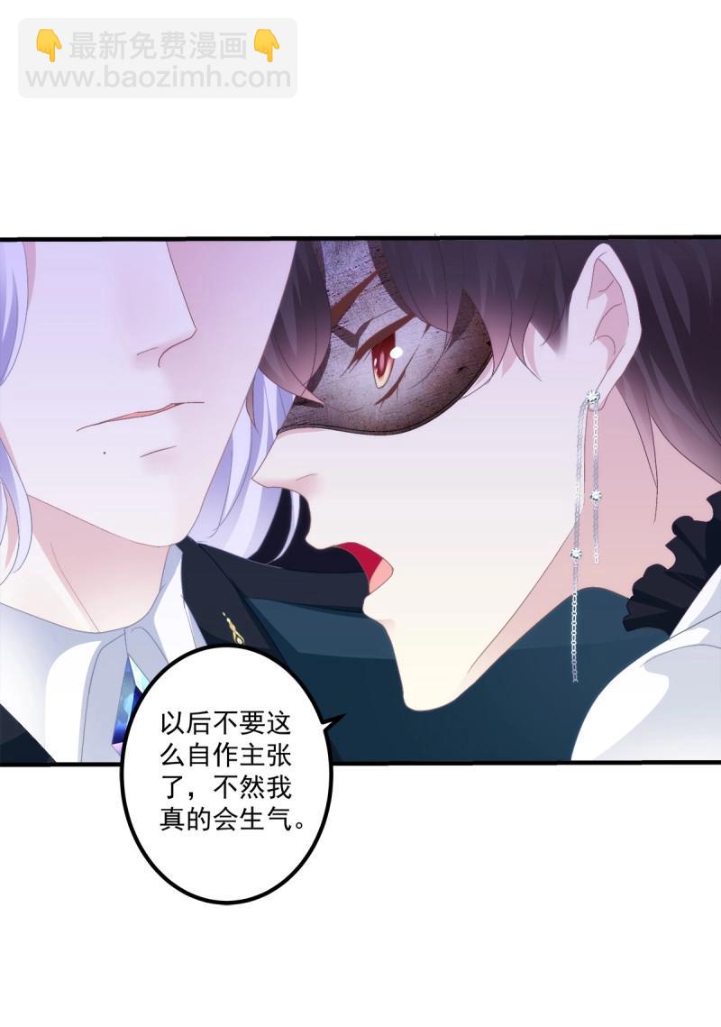 第105话 宣誓主权！(1/2)-第118话
