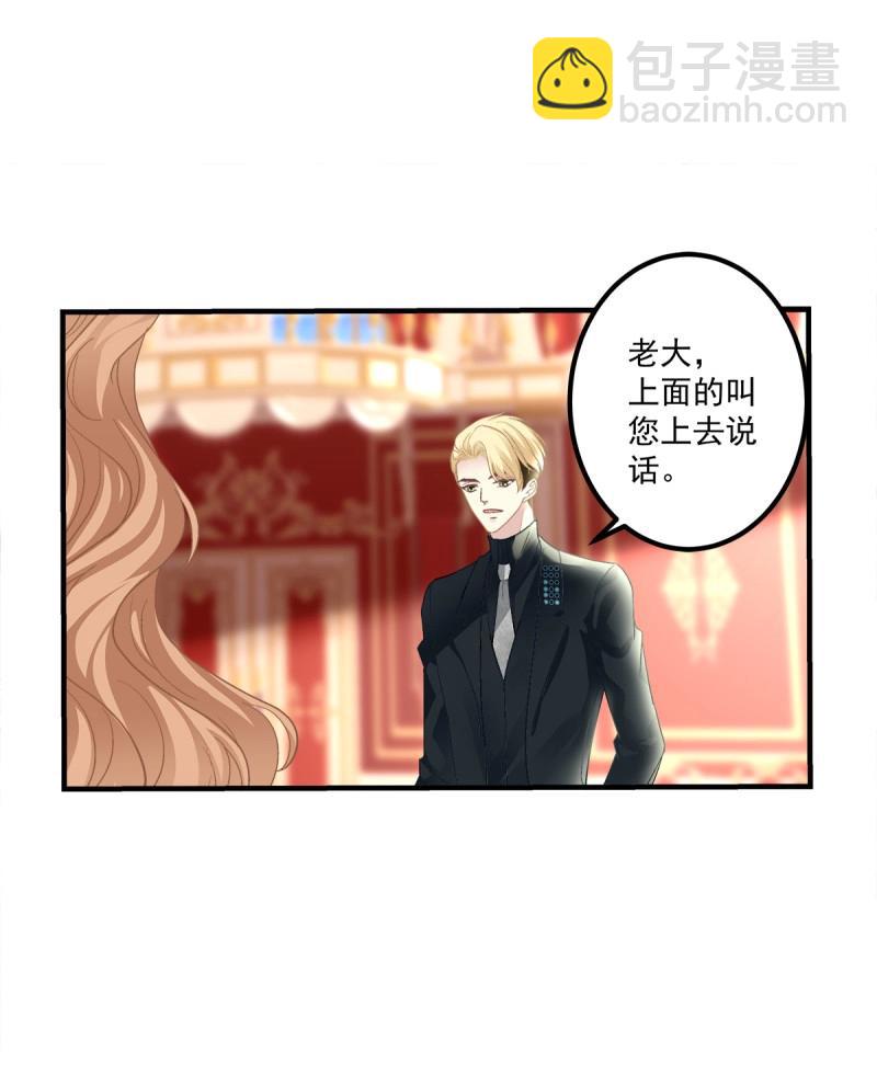 第105话 宣誓主权！(1/2)-第118话