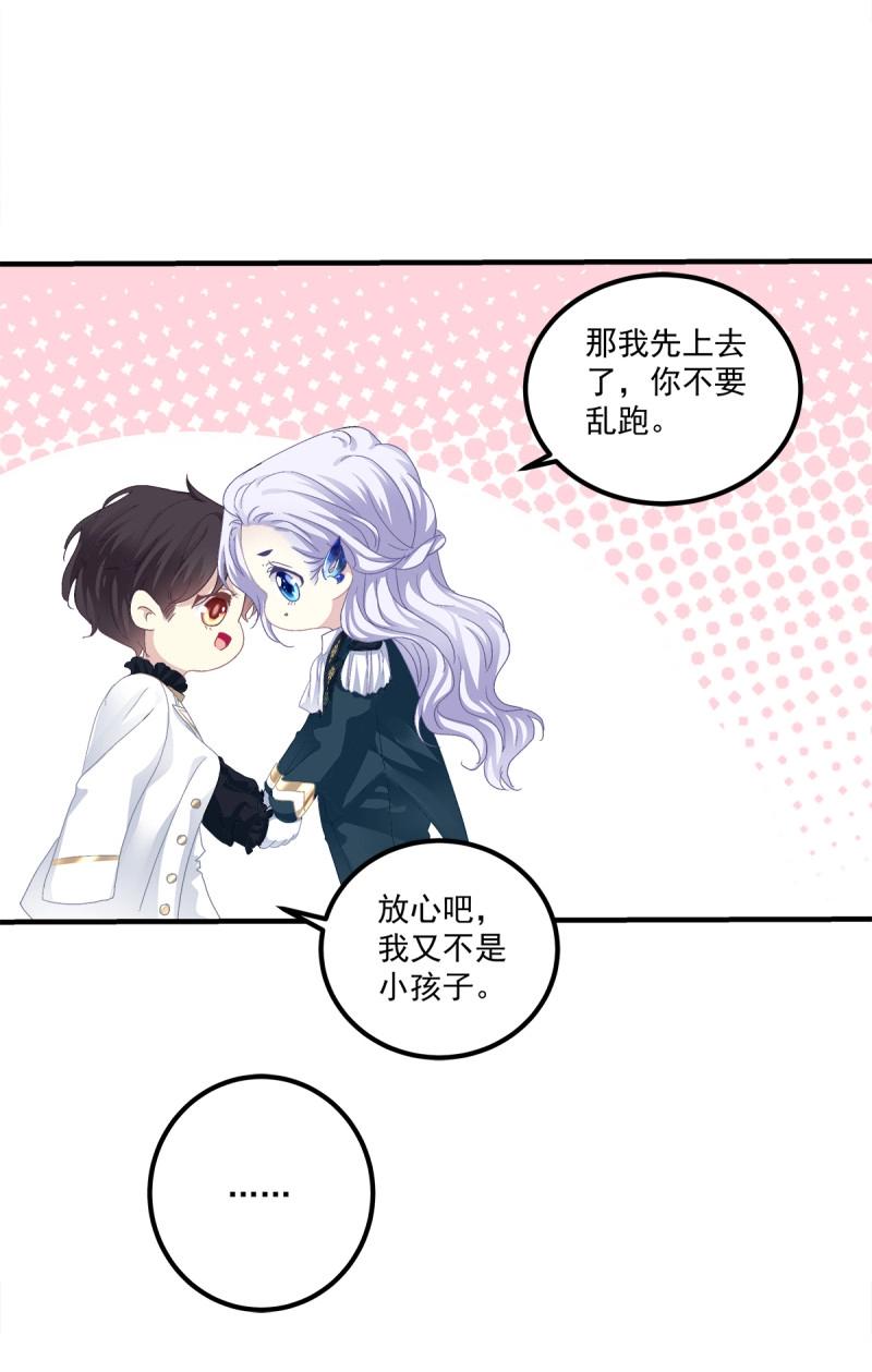 第105话 宣誓主权！(1/2)-第118话