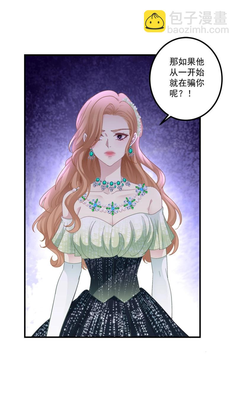 第105话 宣誓主权！(1/2)-第118话