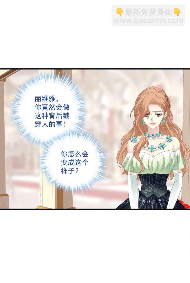 第105话 宣誓主权！(1/2)-第118话