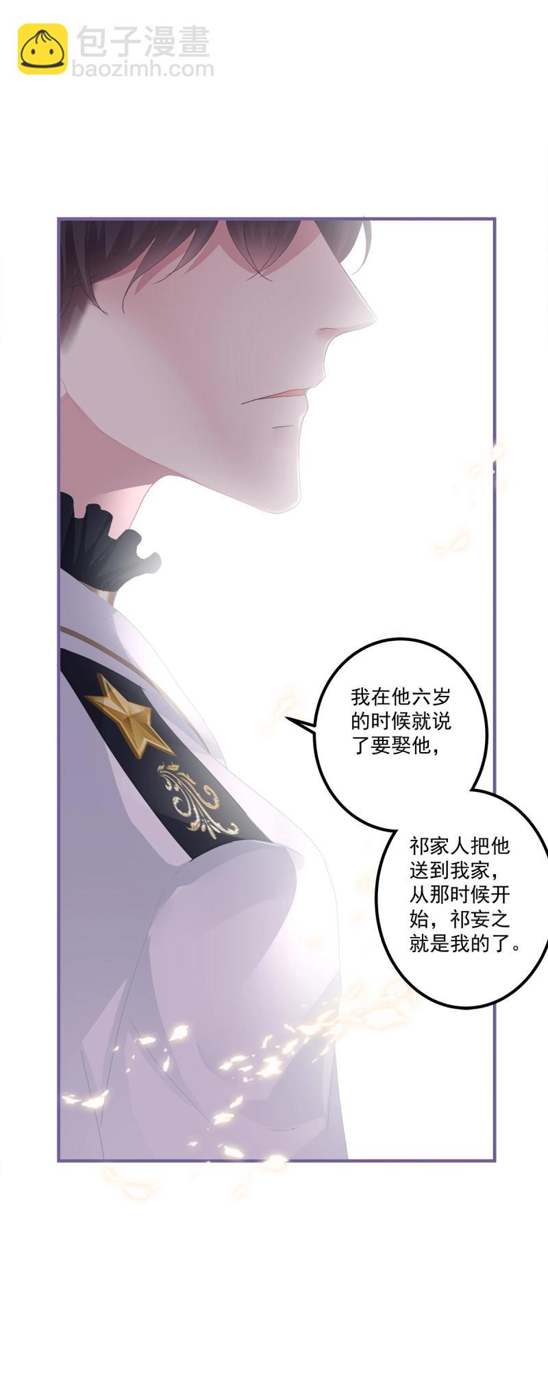 第105话 宣誓主权！(1/2)-第118话