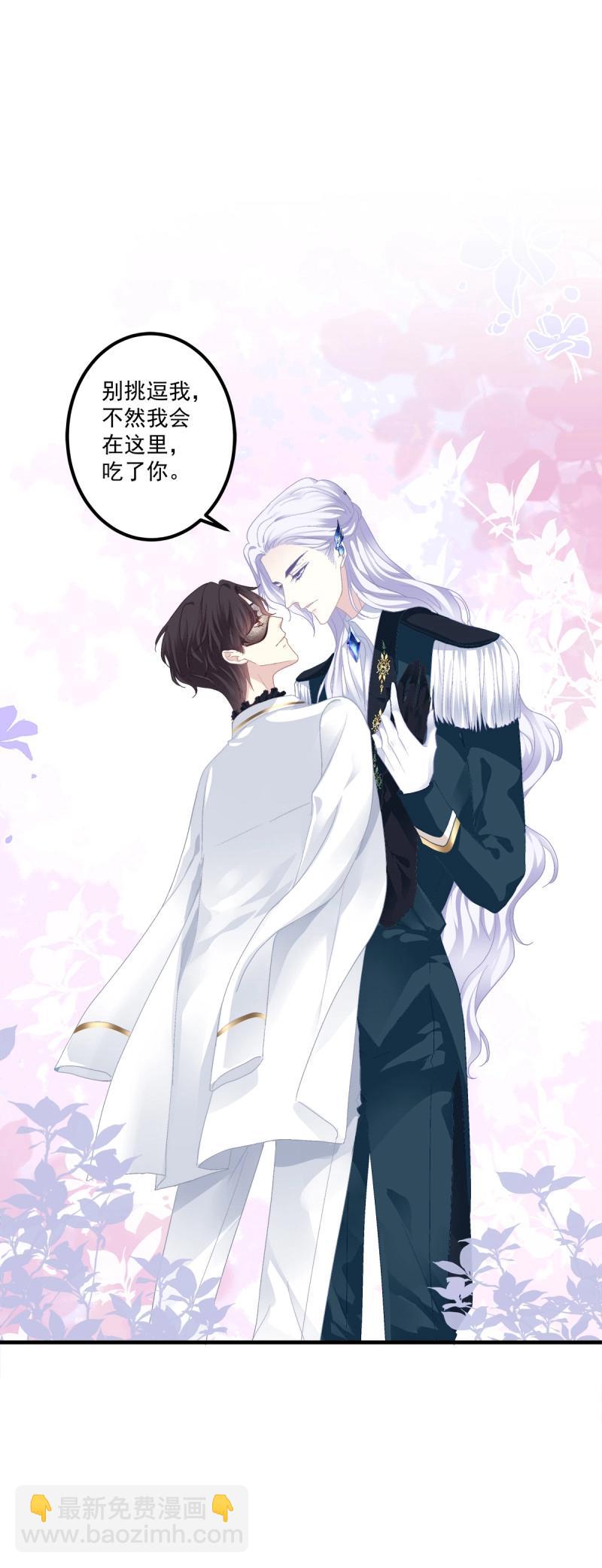 第105话 宣誓主权！(1/2)-第118话