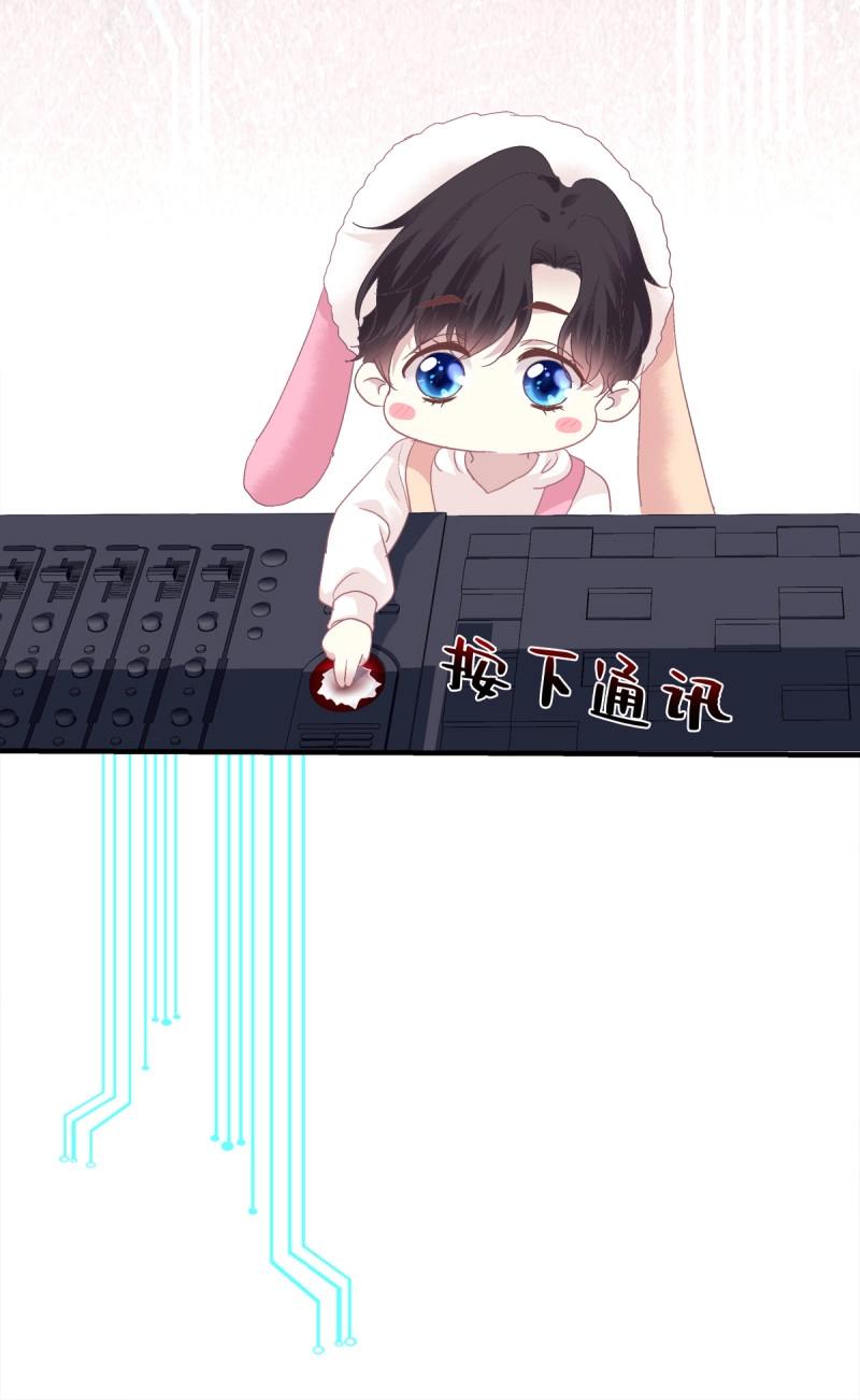 第134话 小蘑菇救嫂子！-第12话